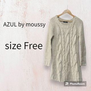 ニットワンピース　AZULbymoussy レディース　サイズフリー(ミニワンピース)