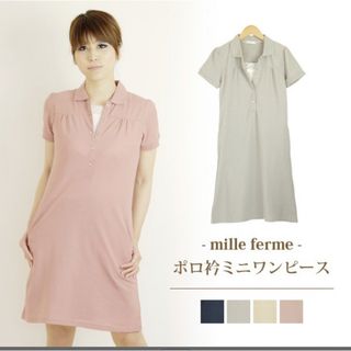 mille ferme - 授乳服