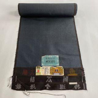 反物 秀品 正絹 【中古】(その他)