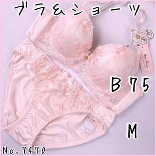 ブラジャーショーツセットＢ75    No.7470(ブラ&ショーツセット)