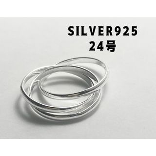 三連SILVER925 シルバー925リング  スターリングトリニティ銀指輪kz(リング(指輪))