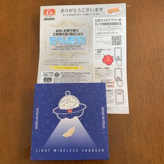 餃子の王将　光る！ワイヤレス充電器　非売品　スタンプグッズ　会員カード付き(その他)