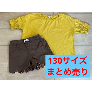 《130サイズ》まとめ売り　Tシャツ　ショートパンツ　夏服　半袖　女の子　小学生