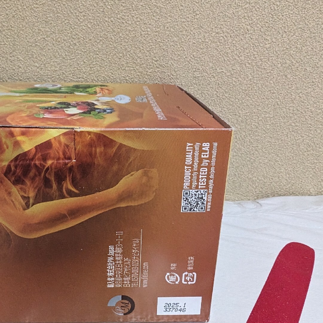 フィットライン 酵素 パワーカクテル 果てしない フィットライン 酵素 パワーカクテル 果てしない