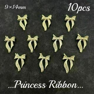 プリンセスリボン【ゴールド】 10pcs(デコパーツ)
