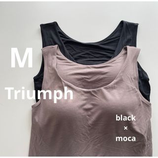 トリンプ(Triumph)の新品　トリンプ  Mサイズ　2枚セット　タンクトップブラ　ノンワイヤー(タンクトップ)