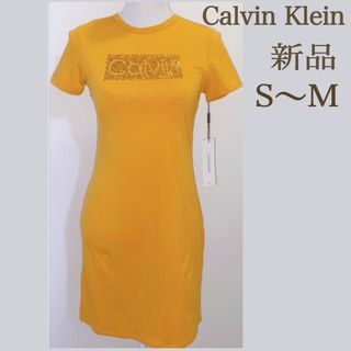 Calvin Klein - 【タグ付き新品 S〜M】カルバンクライン 半袖ワンピース