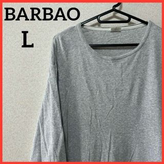 【希少】BARBAO 長袖Tシャツ 長袖カットソー 男女兼用 無地 グレー(Tシャツ/カットソー(七分/長袖))