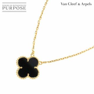 ヴァンクリーフアンドアーペル(Van Cleef & Arpels)のヴァンクリーフ & アーペル Van Cleef Arpels ヴィンテージ アルハンブラ オニキス ネックレス 42cm K18 YG 750 VLP 90235094(ネックレス)