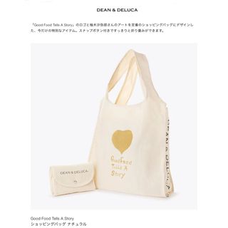 ナショナル麻布 限定 オリジナル メッシュバッグ ネイビーカラーxパープルロゴ(ショップ袋)