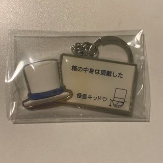 名探偵コナン - USJ 名探偵コナン キッド キーホルダー