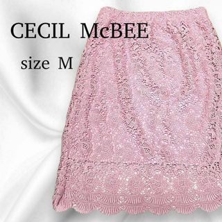 セシルマクビー(CECIL McBEE)のCECIL McBEE セシルマクビー スカート レース ピンク 膝丈 ゴム M(ひざ丈スカート)