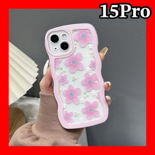 iPhone15Proケース　花柄　ピンク　耐衝撃　うねうね　可愛い　韓国　人気