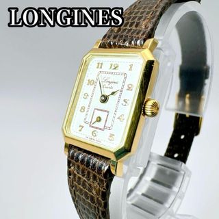 ロンジン(LONGINES)の【稼働品】ロンジン  レディースウォッチ スモセコ 150周年記念モデル ２針(腕時計)