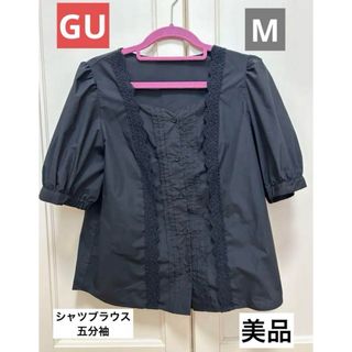 ジーユー(GU)のGU 半袖 五分袖 シャツブラウス  GU トップス  シャツ 美品 (シャツ/ブラウス(半袖/袖なし))