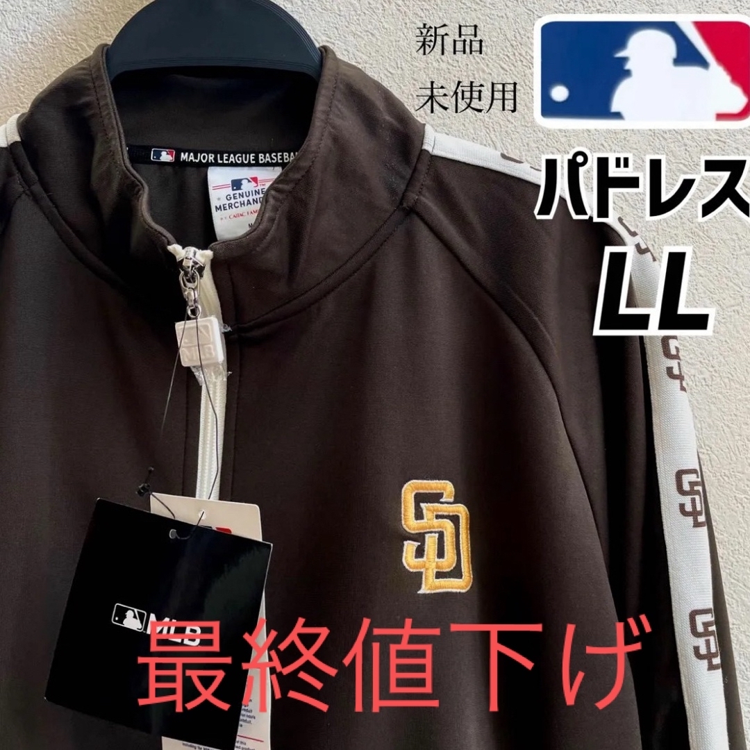 MLB パドレストラックジャケットの通販 by VOLCOM's shop|ラクマ MLB パドレストラックジャケットの通販 by VOLCOM's shop|ラクマ