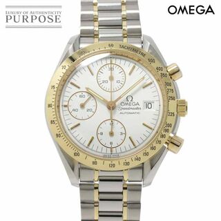 オメガ(OMEGA)のオメガ OMEGA スピードマスター デイト コンビ 3311 20 クロノグラフ メンズ 腕時計 ホワイト YG 自動巻き Speedmaster VLP 90223014(腕時計(アナログ))