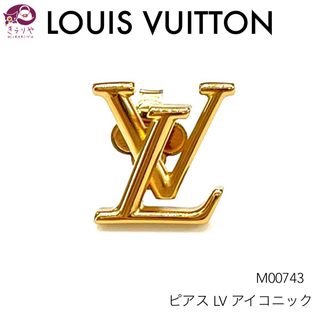 LOUIS VUITTON - ルイヴィトン M00743 ピアス･LV アイコニック 片耳 LVイニシャル