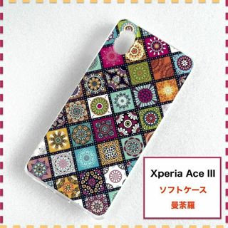 Xperia Ace III ケース 曼荼羅 かわいい SO-53C SOG08(Androidケース)