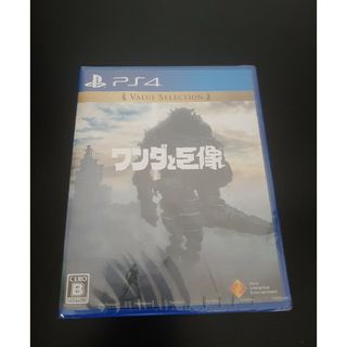 ワンダと巨像　バリューセレクション　PS4