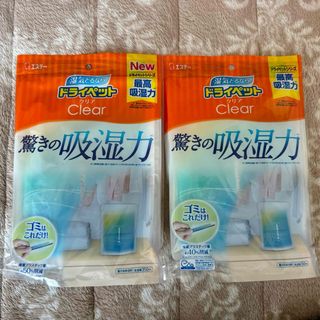 ドライペット クリア 350ml  ２個