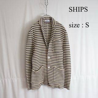 SHIPS - SHIPS リネン コットン ニット  テーラードジャケット カーディガン S