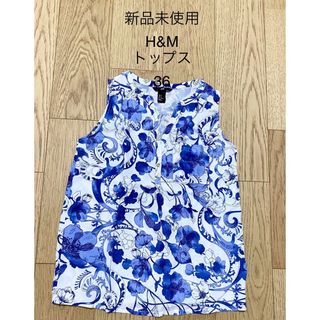 エイチアンドエム(H&M)の新品未使用 H&M トップス ノースリーブ カットソー 36 S〜Mサイズ(Tシャツ(半袖/袖なし))