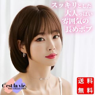 新品 フルウィッグ 長め ボブ ダークブラウン 医療用 自然 かつら(ショートストレート)