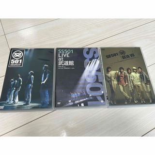 SS501  DVD  セット