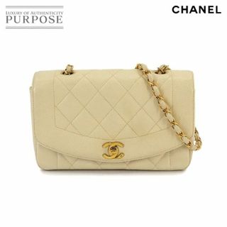 シャネル(CHANEL)のシャネル CHANEL ダイアナ マトラッセ 22 チェーン ショルダー バッグ キャビアスキン ライトベージュ A01164 ヴィンテージ VLP 90233750(ショルダーバッグ)