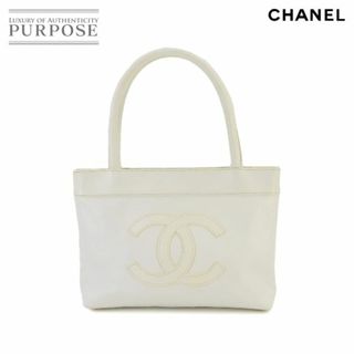 シャネル(CHANEL)のシャネル CHANEL ココマーク ハンド バッグ キャビアスキン レザー ホワイト ゴールド 金具 ヴィンテージ VLP 90235627(ハンドバッグ)