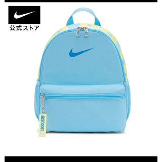 ナイキ(NIKE)のNIKEリュック　ナイキキッズリュック　ブラジリア(リュックサック)