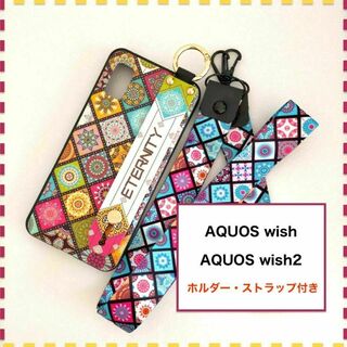 AQUOS wish wish2 ケース ホルダ 曼荼羅 赤 AQUOSwish(Androidケース)