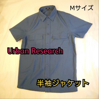 アーバンリサーチ(URBAN RESEARCH)の【古着美品】Urban Research 半袖ジャケット 半袖シャツ(その他)