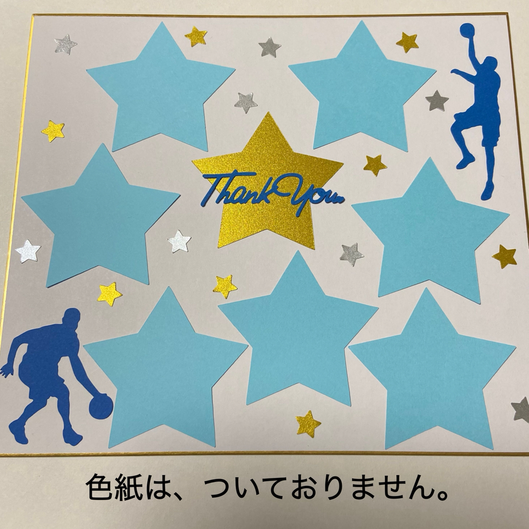 卒業、卒団、部活引退、誕生日、応援に☆寄せ書き色紙、アルバム 卒業、卒団、部活引退、誕生日、応援に☆寄せ書き色紙、アルバム
