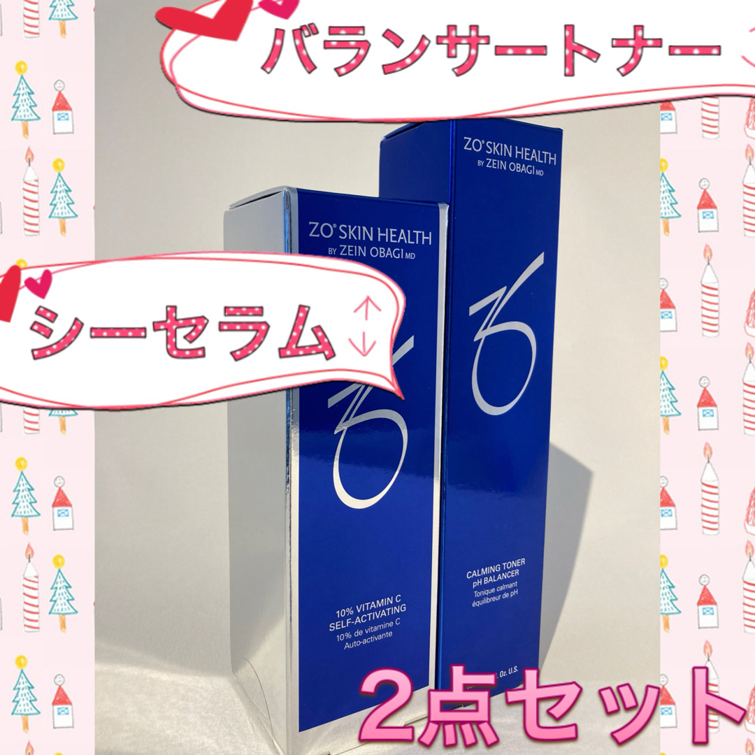 ゆんゆん様専用 ゼオスキン 新品 バランサートナー&シーセラム ゆんゆん様専用 ゼオスキン 新品 バランサートナー&シーセラム