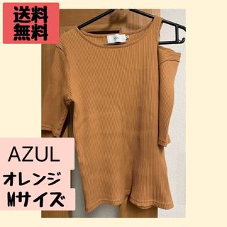 AZUL by moussy - 【送料無料】AZUL アズール Mサイズ トップス レディース 左肩開き