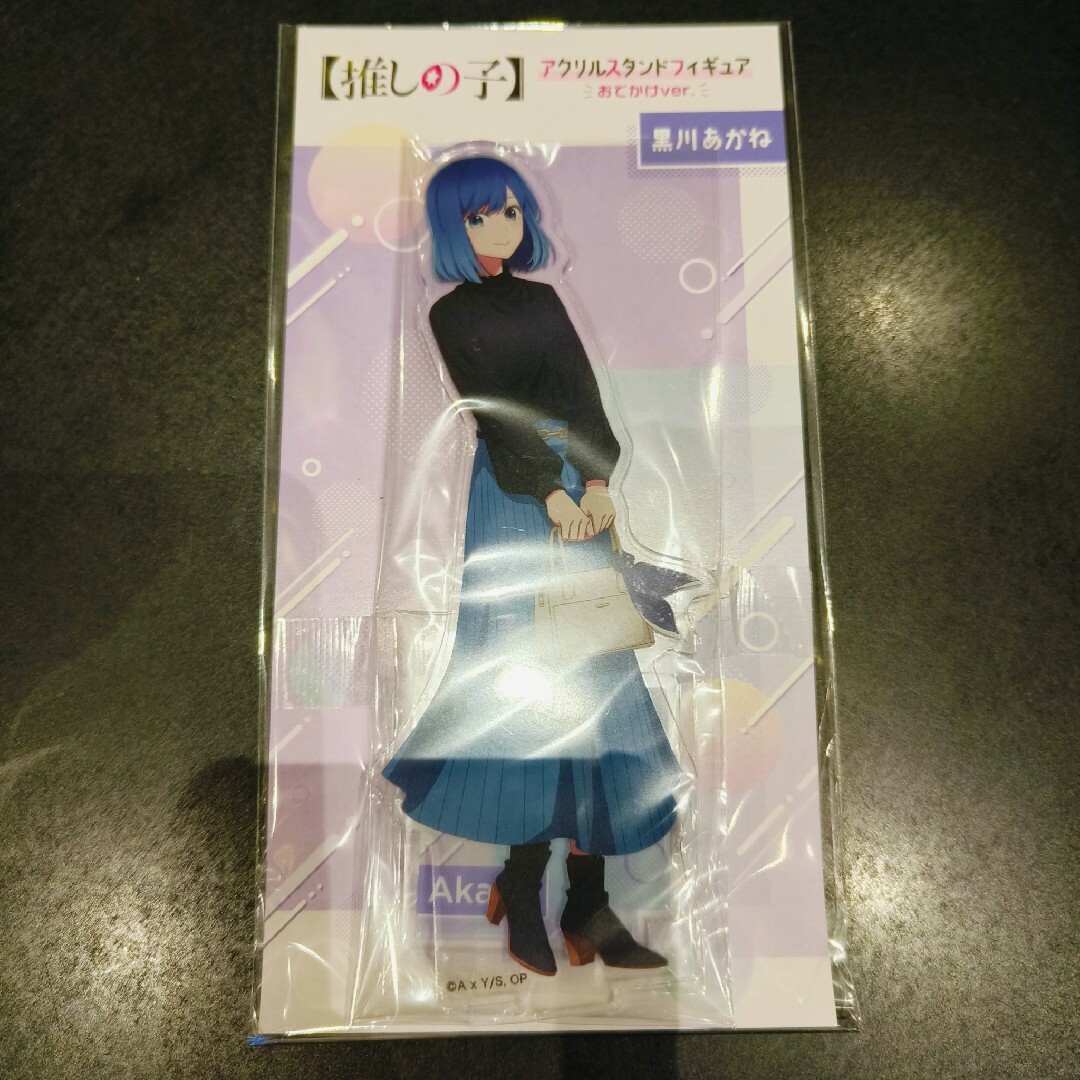 推しの子】劇場版 グッズ アクリルスタンドフィギュア 黒川 推しの子】劇場版 グッズ アクリルスタンドフィギュア 黒川