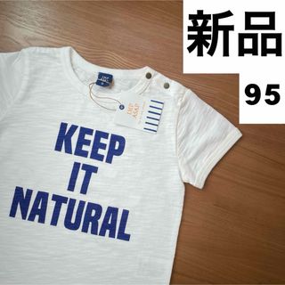 コドモビームス(こども ビームス)の新品！IMP ASAP ロゴ半袖Tシャツ ホワイト 80 90 95 100(Tシャツ/カットソー)