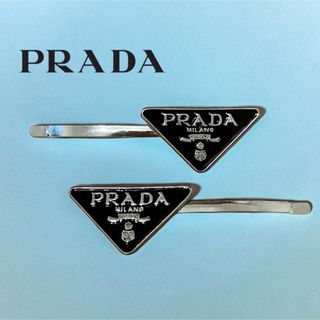 新品 プラダ　PRADA  ヘアピン　ヘアクリップ　ブラック　2本(バレッタ/ヘアクリップ)