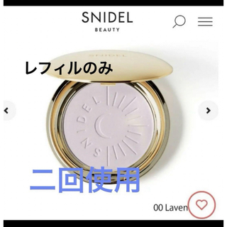 SNIDEL - SNIDEL BEAUTY プレストパウダー UV n  00 Lavender
