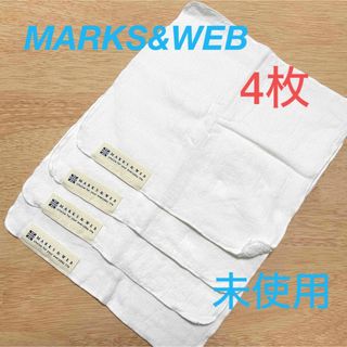 マークスアンドウェブ(MARKS&WEB)のMARKS&WEB マークスアンドウェブ　ベビータオル　ハンドタオル　白　4枚(タオル/バス用品)