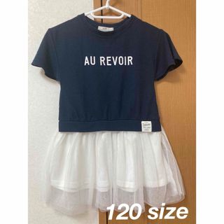 ライトオン(Right-on)の120ベルスリーブセットアップ風Tシャツワンピース チュールパニエシフォン(ワンピース)