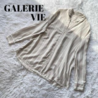 ギャルリーヴィー(GALERIE VIE)のGALERIE VIE ギャルリーヴィー　オーバーサイズシャツ　36 ストライプ(シャツ/ブラウス(長袖/七分))