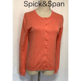 Spick & Span - Spick and Span 綿カーディガン　長袖カーディガン　エアコン対策　