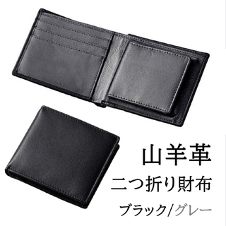 財布 メンズ 二つ折り 本革 ボックス型 小銭入れ 薄い レザー グレー 新品(折り財布)