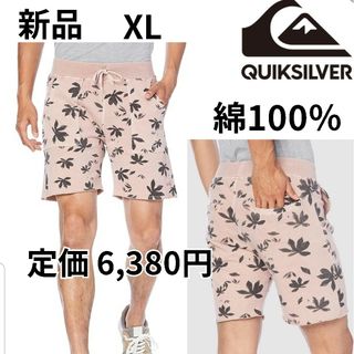 QUIKSILVER - 新品 クイックシルバー ハーフパンツ ショートパンツ メンズ 綿100% 父の日