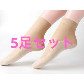 5ペア　女性用ストッキング(新品)(ソックス)