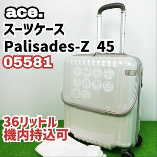 エース(ace.)の【機内持ち込みOK】ace. エース パリセイド ジッパー 36L スーツケース(トラベルバッグ/スーツケース)