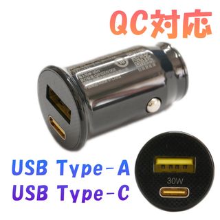 PISEN USB シガーソケットブラック 超小型２ポートUSB充電器 急速充電